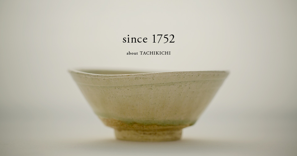 Tachikichi of Kyoto (Tableware)